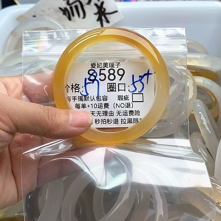 玛瑙/玉髓手镯未镶嵌X****?589