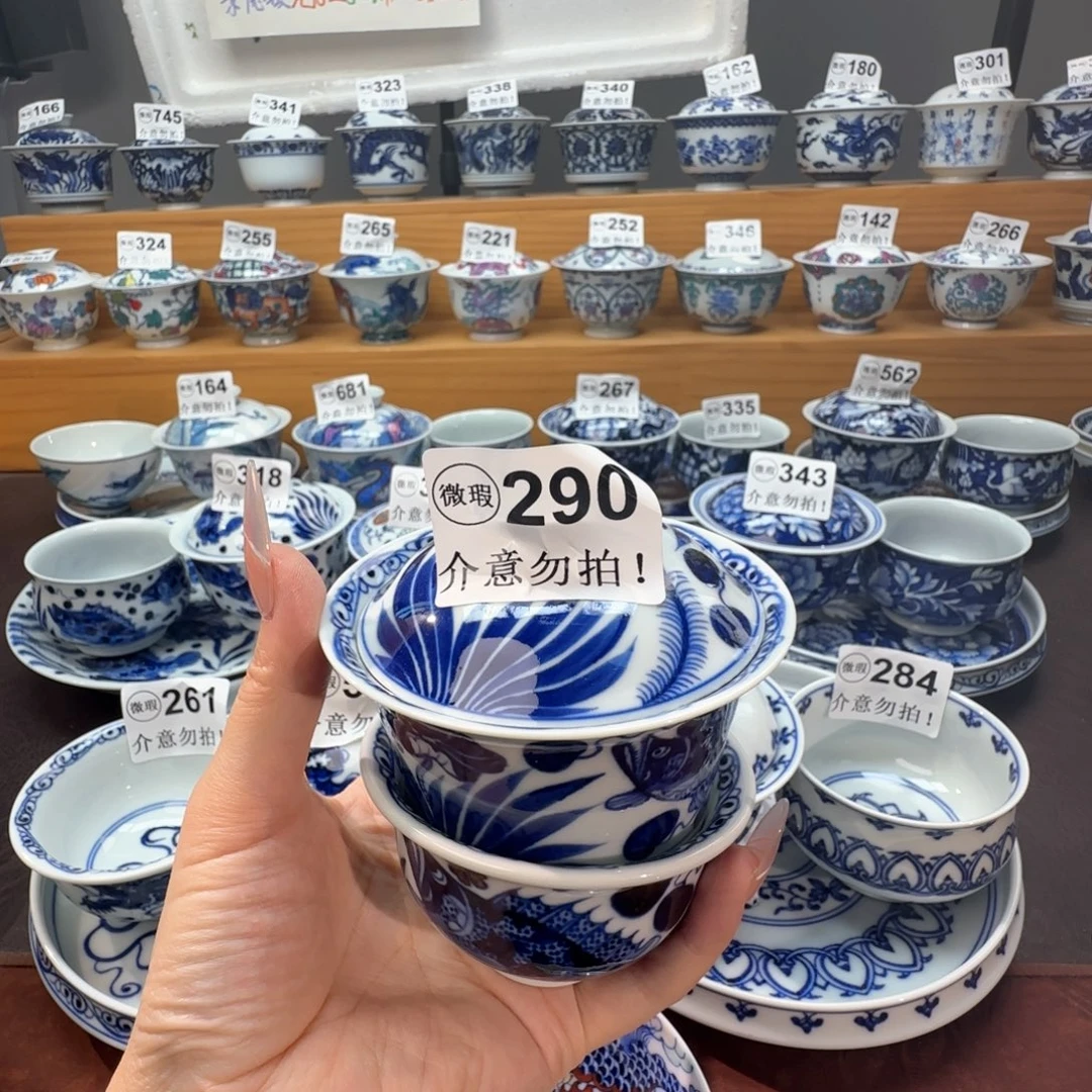赵***）微瑕景德镇陶瓷杯子