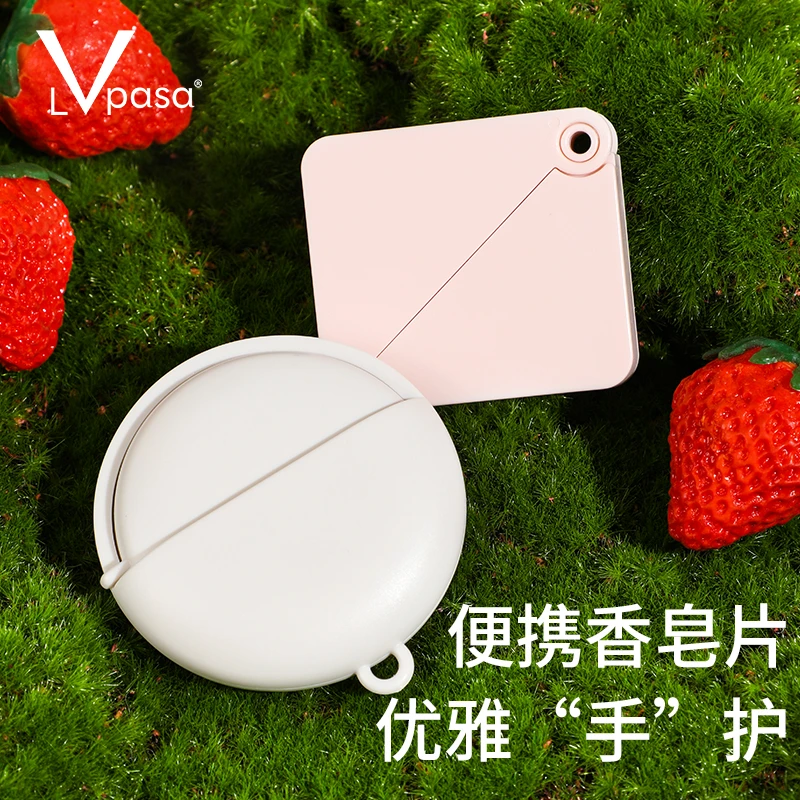 旅行便携式一次性洗手片香皂片儿童学生户外迷你随身携带小肥皂纸