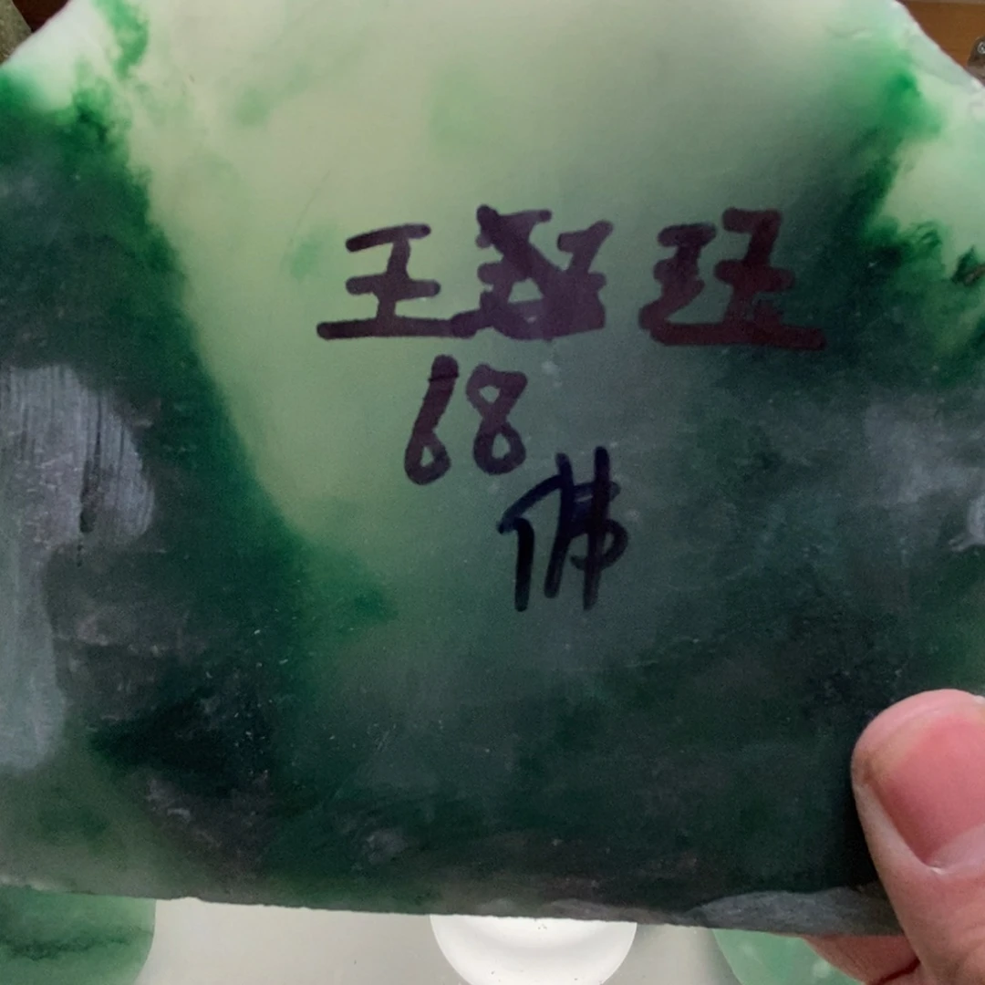 定制石英质玉（非洲翠）王*