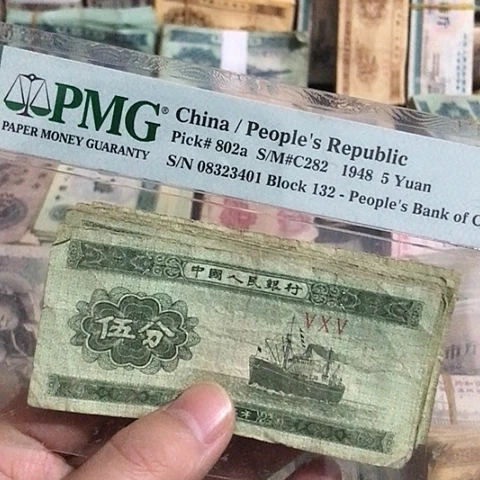 10张退市旧票福利品五分