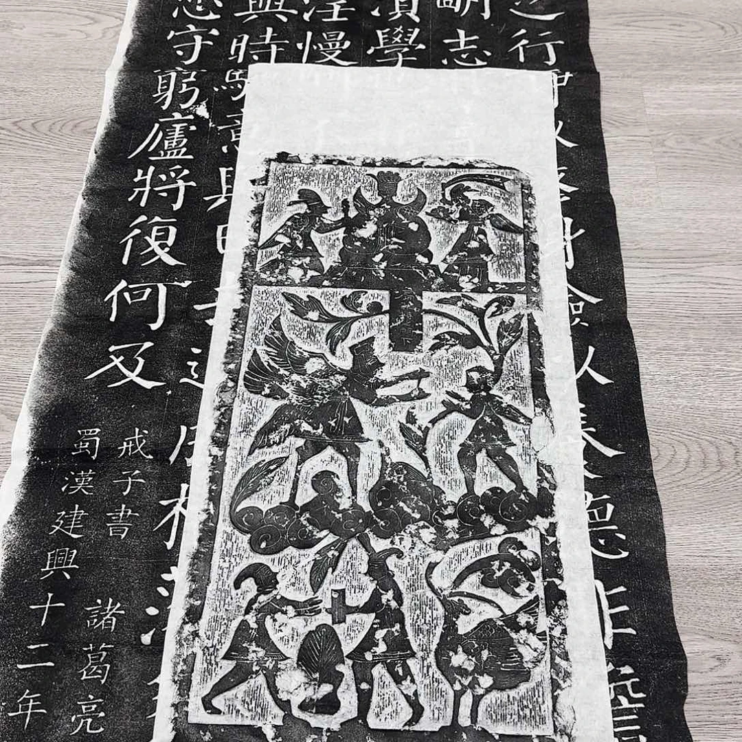 印石拓片用纸扁鹊持之门下图