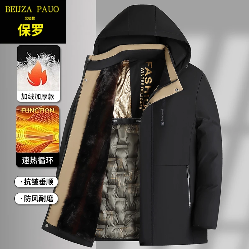 北极赞保罗【加棉加厚连帽棉服】秋冬保暖男士可脱卸连帽棉服外套
