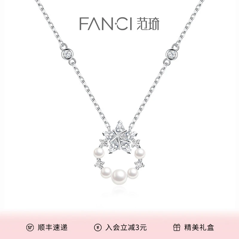 FANCI/范琦 坠链均925银 幸运星环项链灵动织女星精致高级轻奢