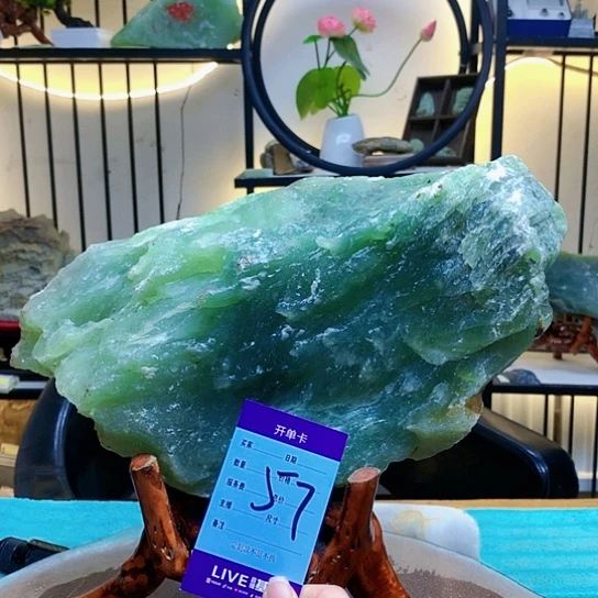 【闪购商品】未镶嵌蛇纹石玉原石