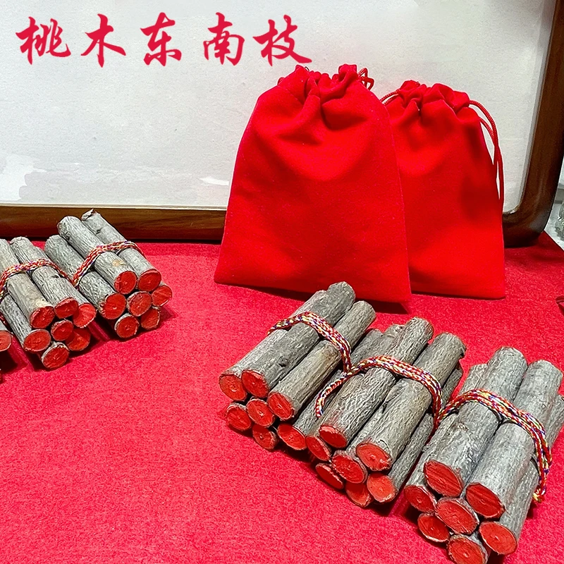 老桃木枝东南枝辰砂款桃枝 随身携带 车载桃枝 床头桃树枝