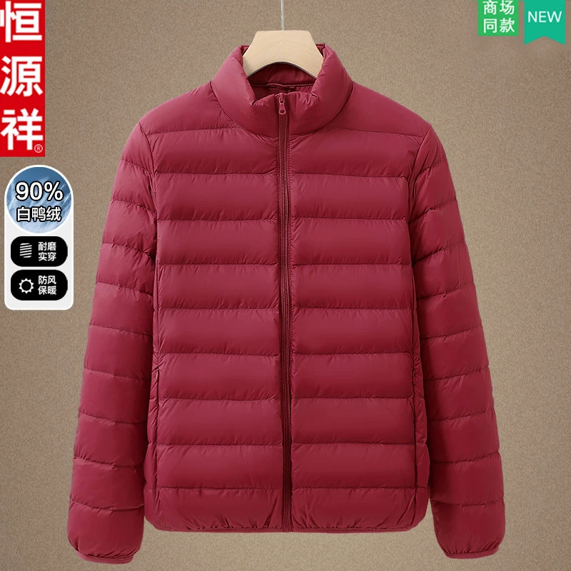 恒源祥中老年女冬装保暖外套中年妈妈秋冬轻薄羽绒服短款洋气新款