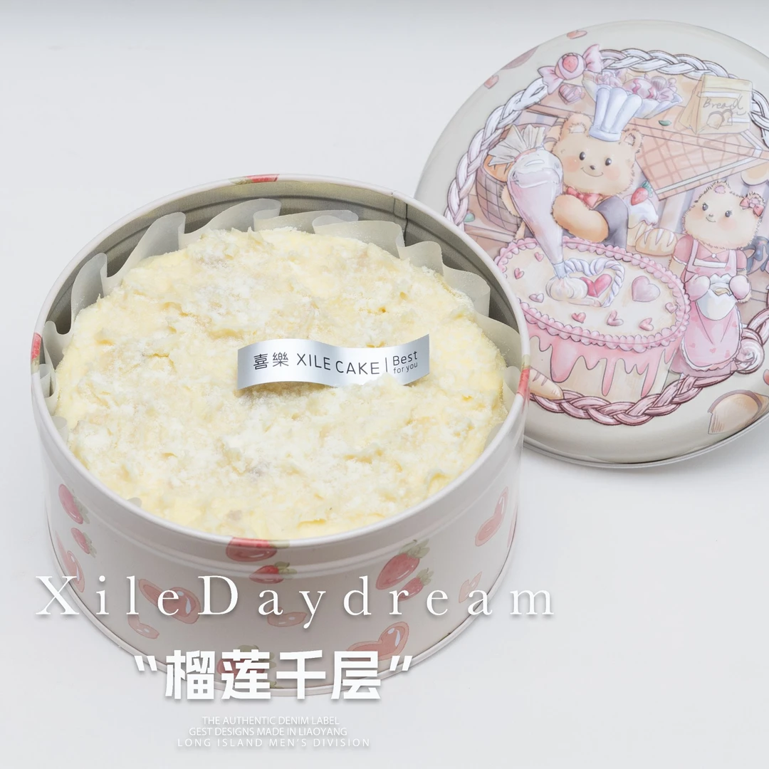 榴莲千层蛋糕(纯榴莲肉+9层动物奶油)冷凍出貨