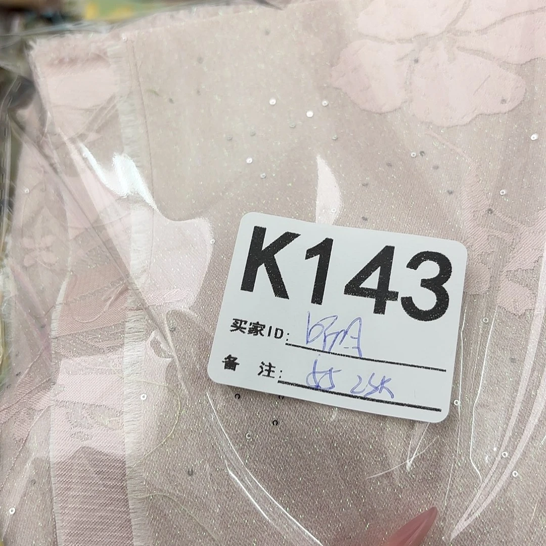 听***雨宋锦143、vnnnnnnkkk