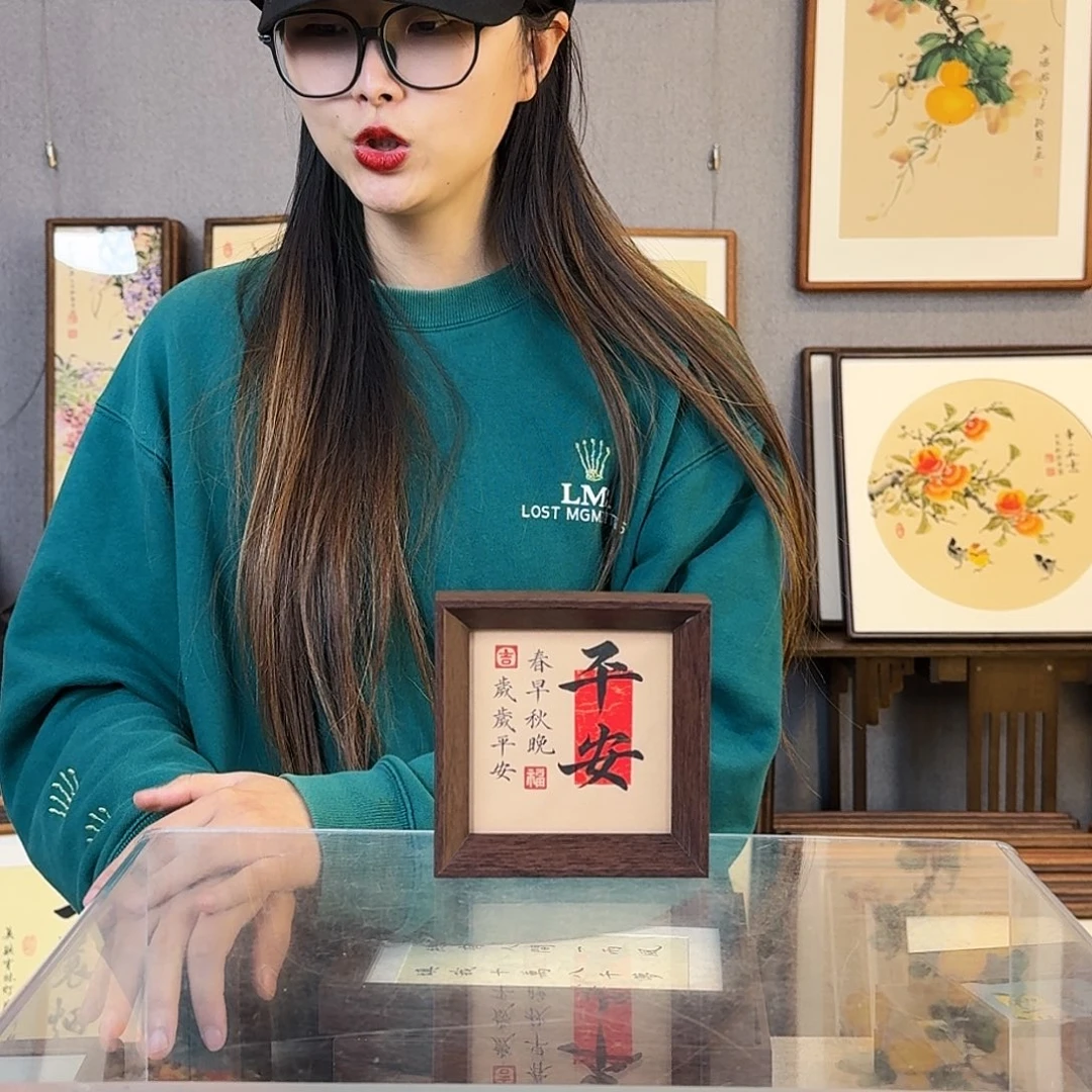 碑帖纯手绘，纯手写带框尺寸：12×12厘米