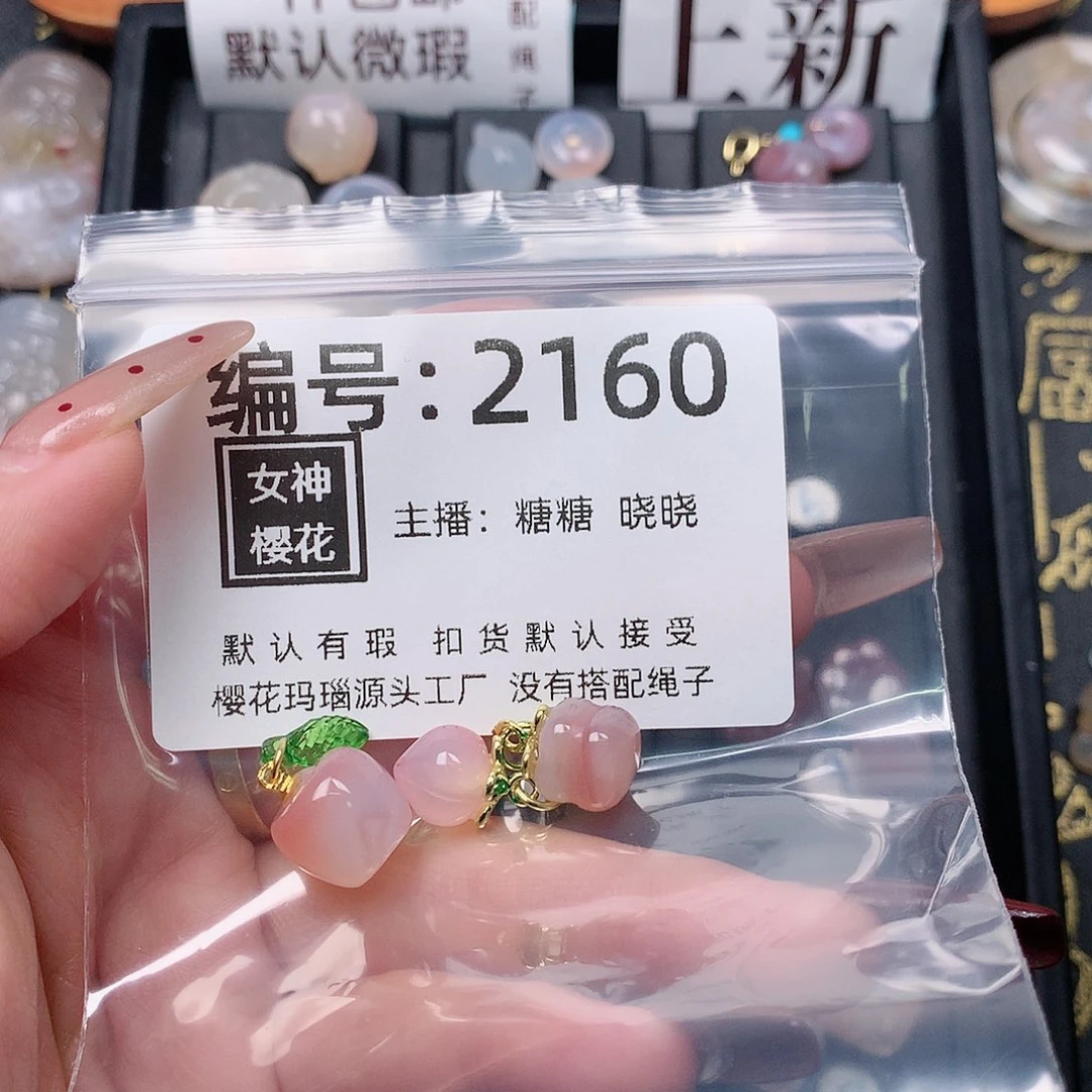 玛瑙/玉髓颈饰合金乐****8