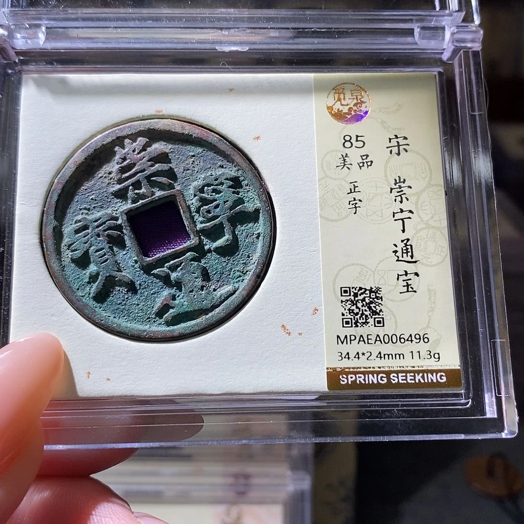 铜6496。