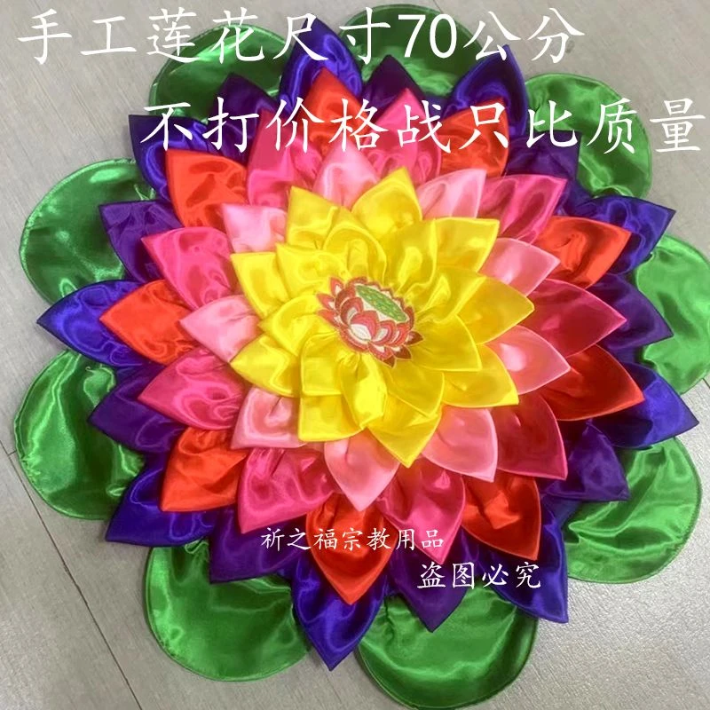 【厂家直销】【现货发】纯手工制作新款莲花拜垫成品手工莲花垫打座垫