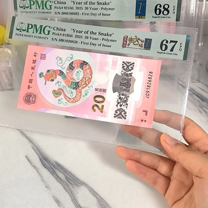 塑料091826828 满号 朦胧号尾8，，，