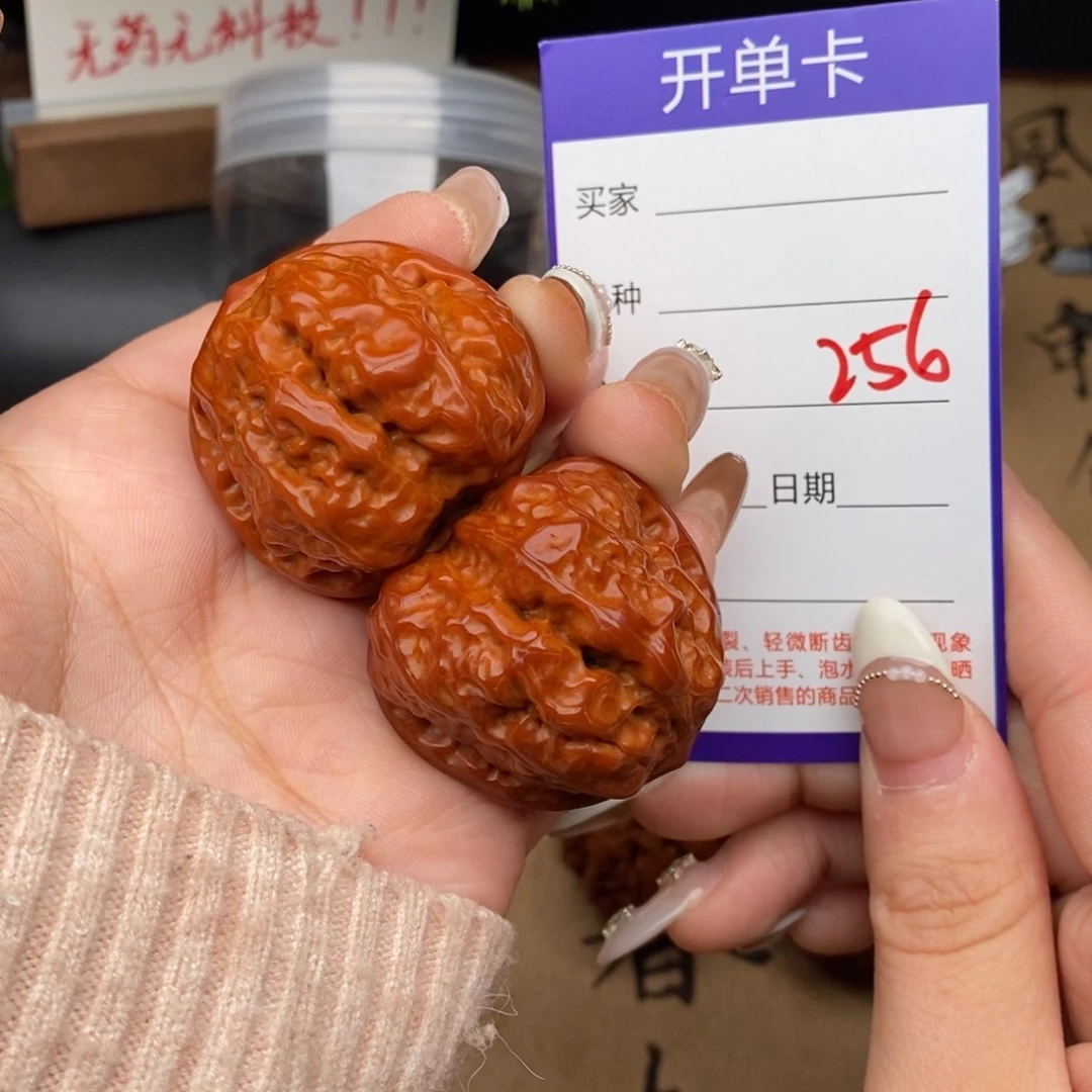 吊坠文玩核桃256号38蛤蟆头