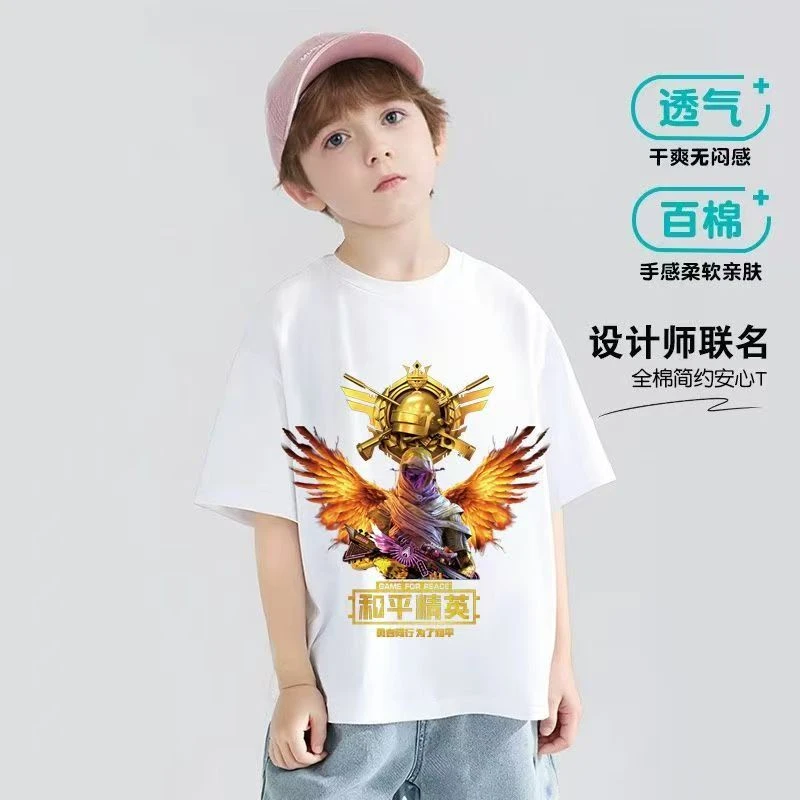 2025年爆款沙丘之主T恤权威网红印花和平精英同款游戏男童短袖夏