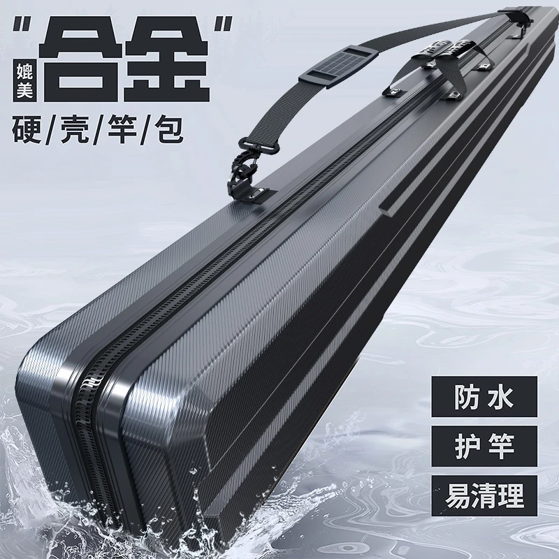 硬壳鱼竿包轻便型鱼具包多功能专用大容量钓鱼杆包手提渔具包防水