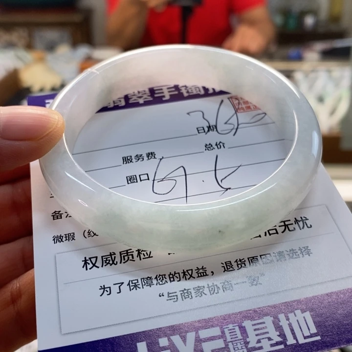 未镶嵌手镯翡翠翡翠手镯未镶嵌