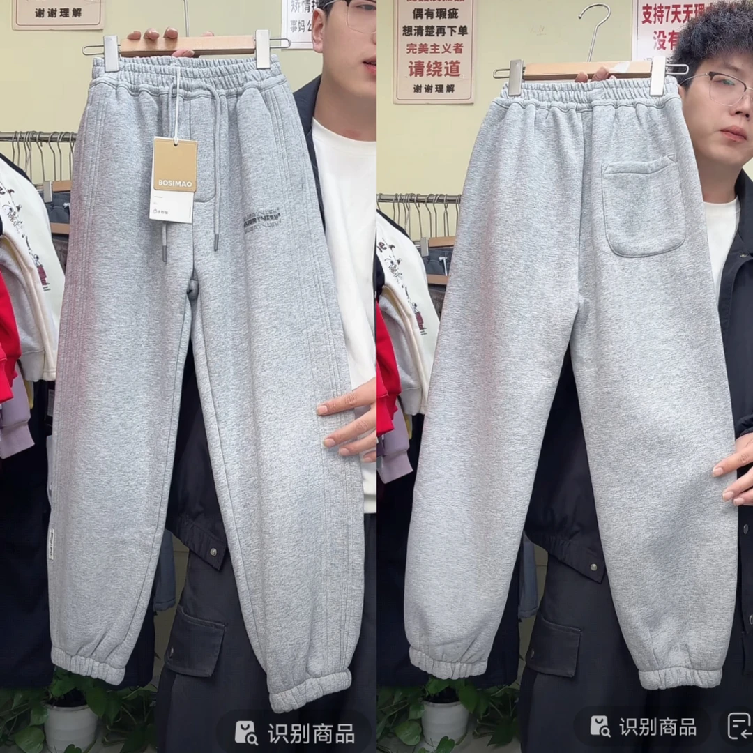 青少年中学生冬季运动裤宽松拼接男童女童中大童奥粒绒卫裤238119