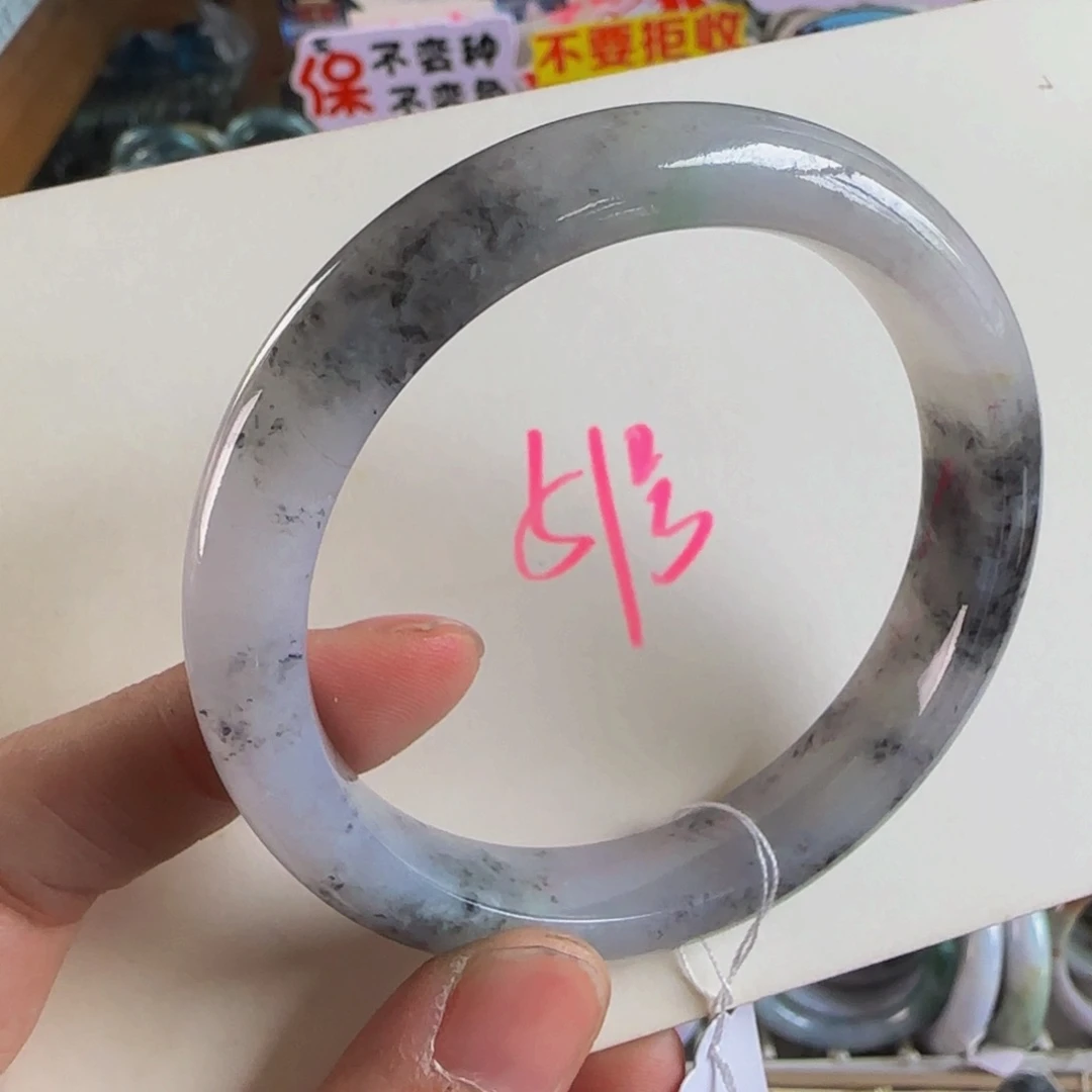 未镶嵌手镯翡翠老坑58