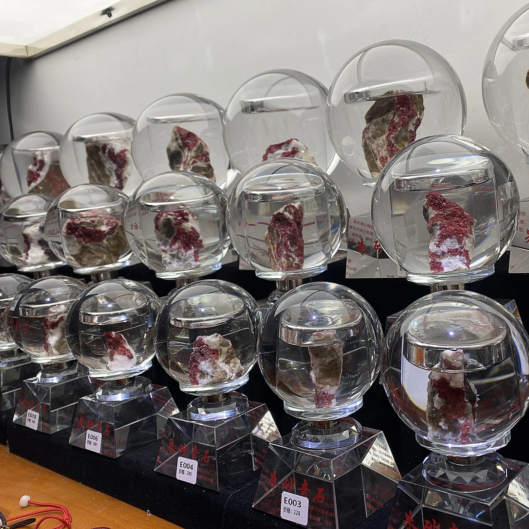天然辰砂朱砂原石水晶球 直播间一对一专拍链接 非主播介绍勿拍
