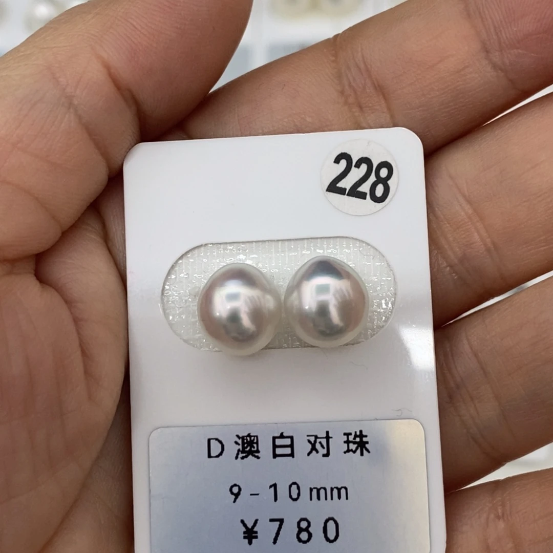 定制海水珍珠未镶嵌裸珠