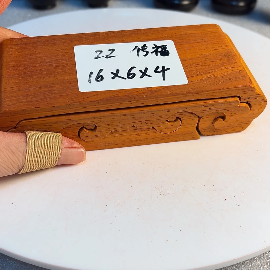 传***福非洲紫檀（红花梨）