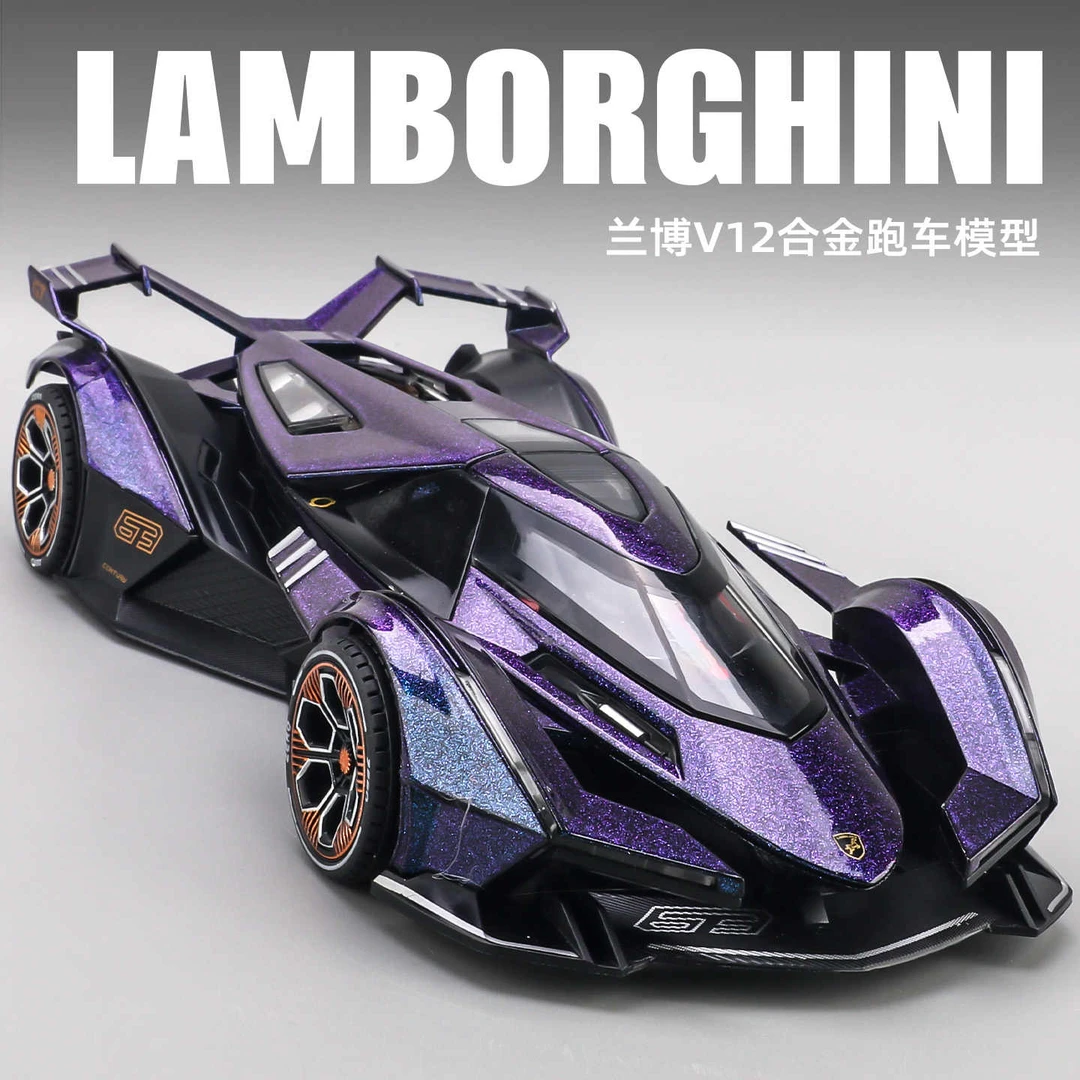 1:24兰博基尼V12 GT合金车模型仿真跑车摆件儿童玩具小汽车礼物男