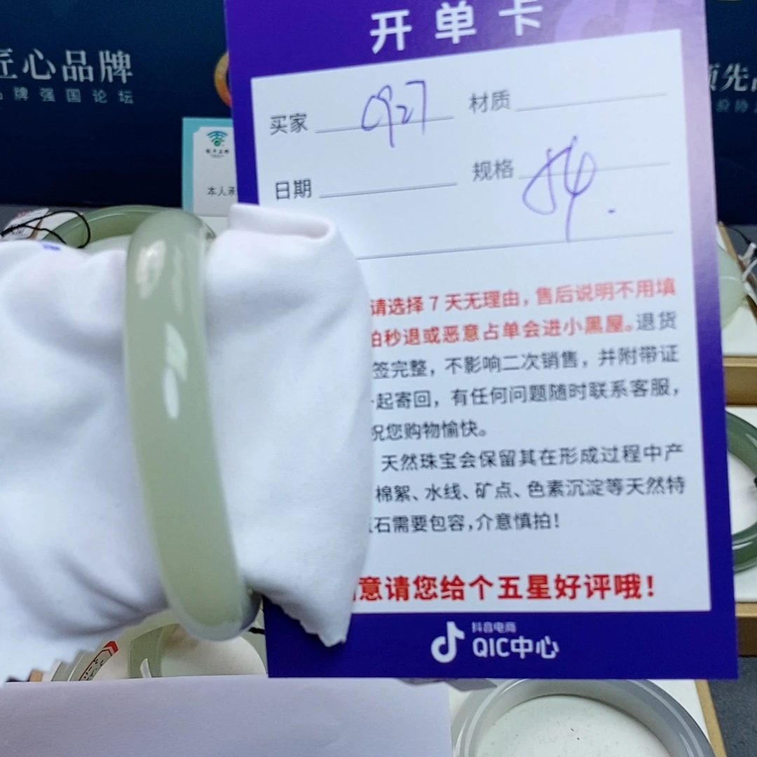 和田玉未镶嵌手镯cs