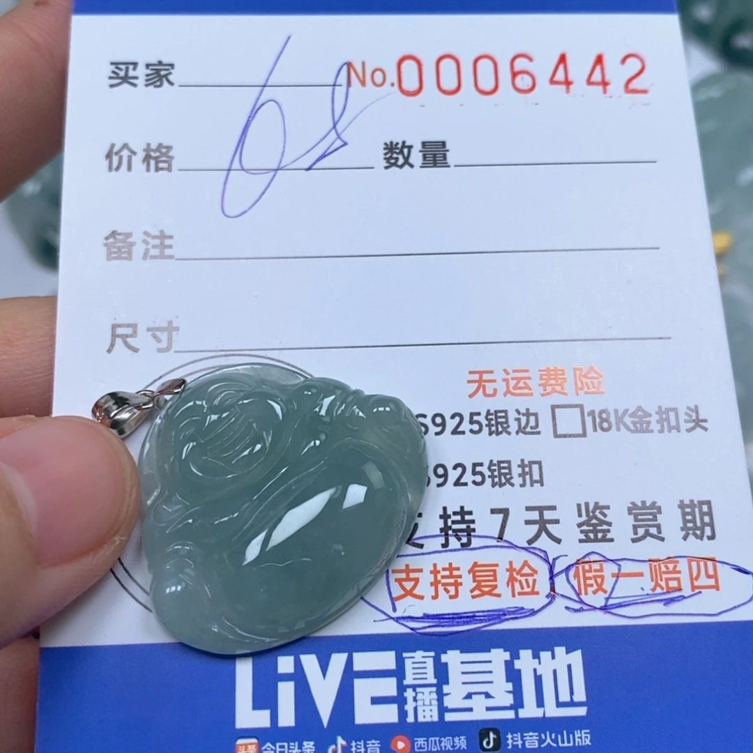 翡翠未镶嵌颈饰天然缅甸翡翠