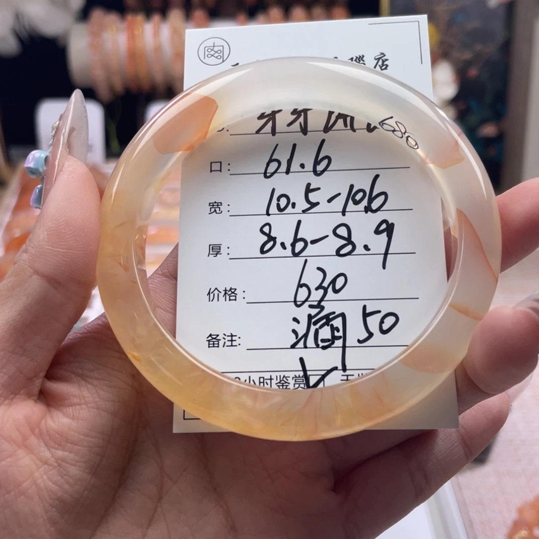 牙***饼玛瑙/玉髓合金手镯