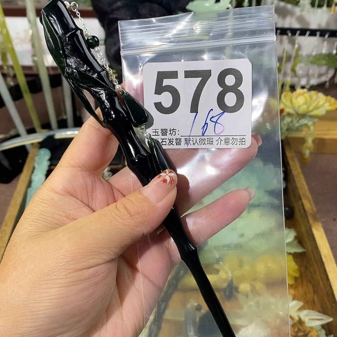 翛****合金蛇纹石玉发饰