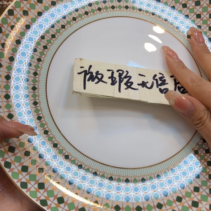 瓷片两单包邮………………………………