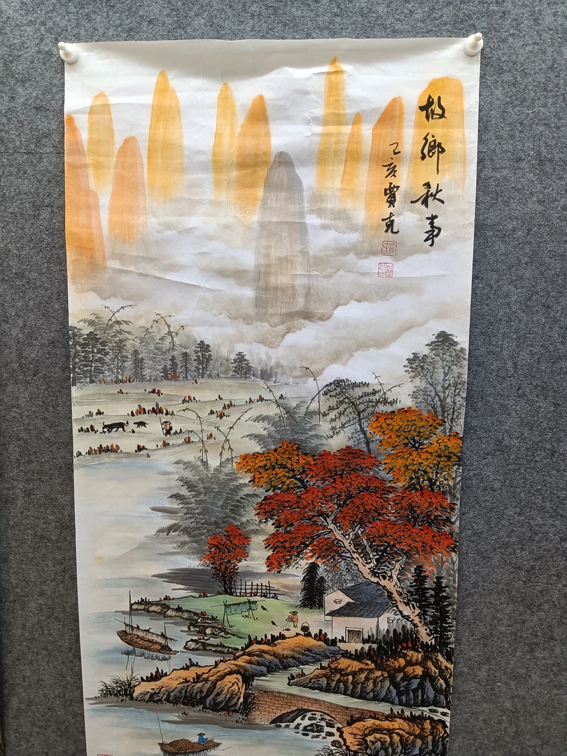 四尺作品故乡秋事