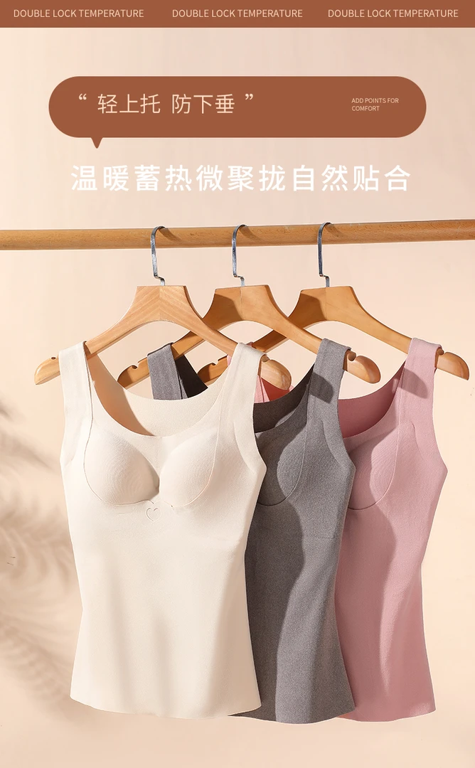 【猫R同款2件装】免穿文胸保暖美背链接