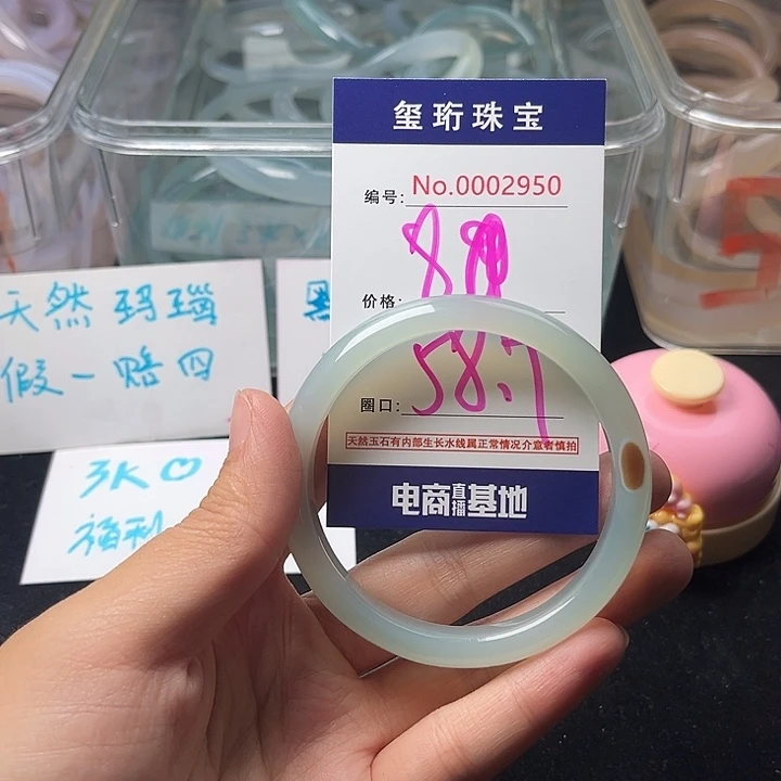 玛瑙/玉髓手镯未镶嵌950