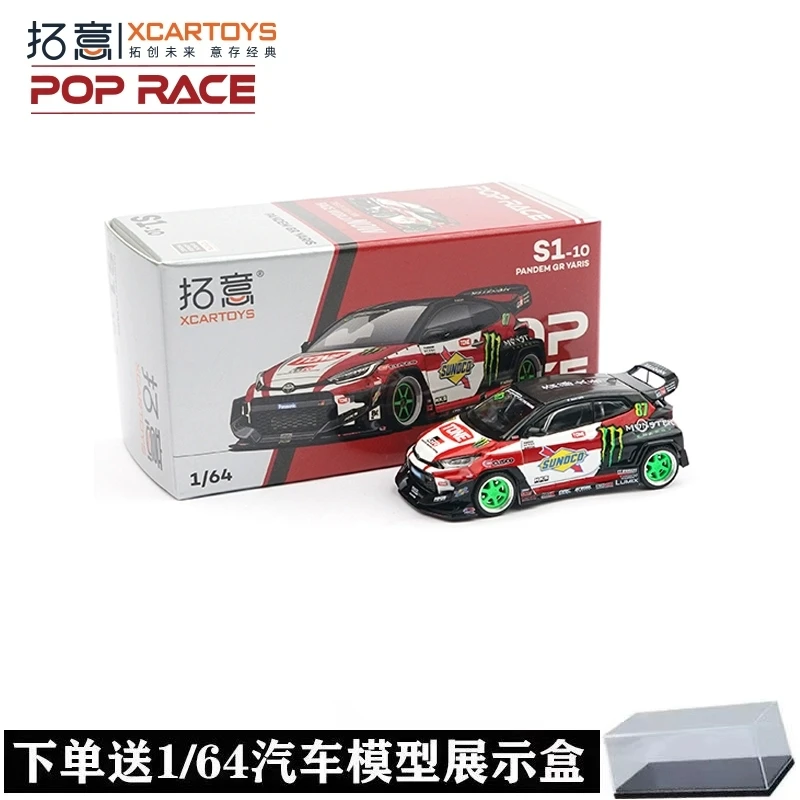 拓意POPRACE合金车模1/64PANDEM GR YARIS雅力士模型男孩玩具赛车