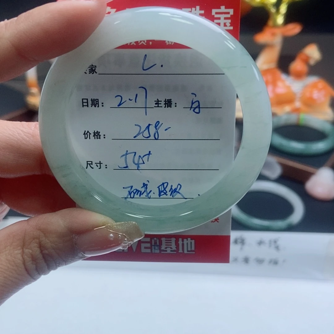 石英质玉手镯未镶嵌L