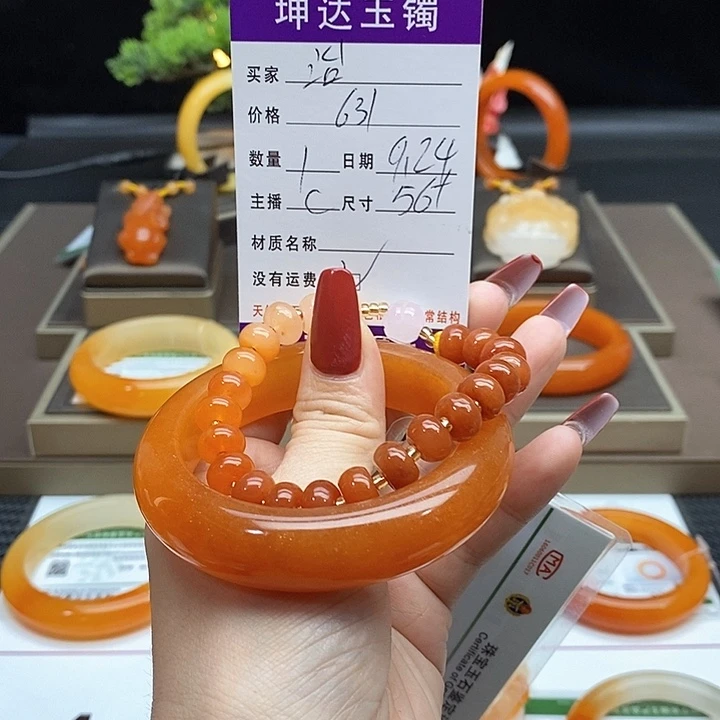 治***感未镶嵌石英质玉（黄龙玉）手镯