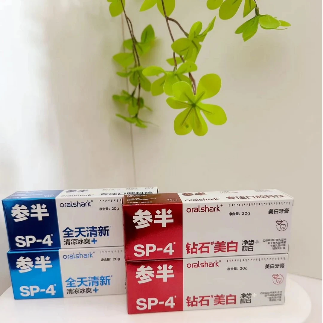 参半SP-4钻石美白牙膏20g官方正品【直播专享】