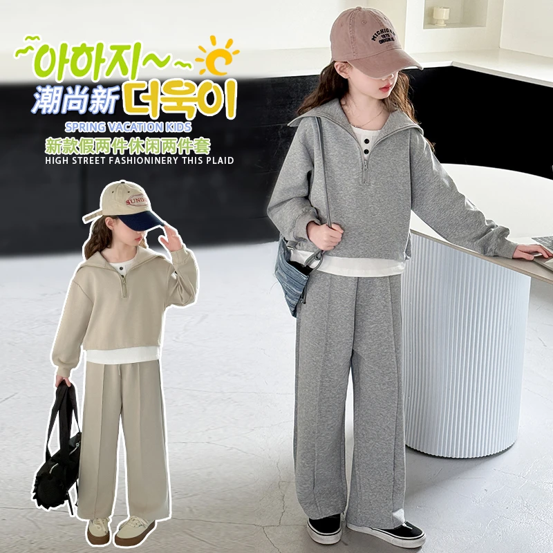 女童春秋款韩版休闲卫衣套装2025新款中大童女孩时髦儿童运动春装