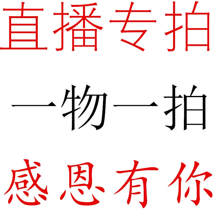 一物一拍   一物一拍