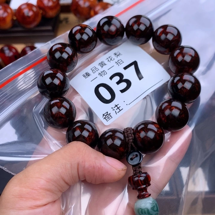 花梨木类手串手链1.8黑金紫油梨老料