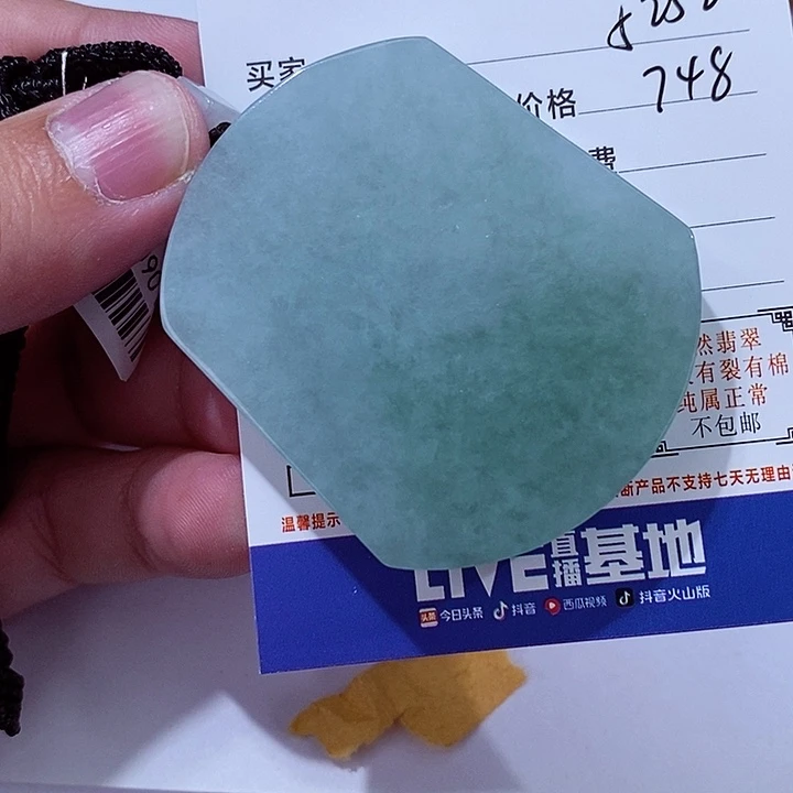 颈饰未镶嵌翡翠用****2