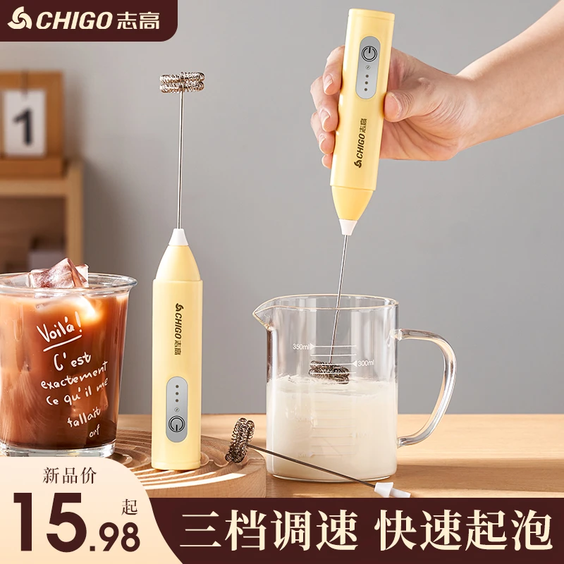 志高奶泡器家用多功能充电式无线手持式全自动小型打奶打蛋神器