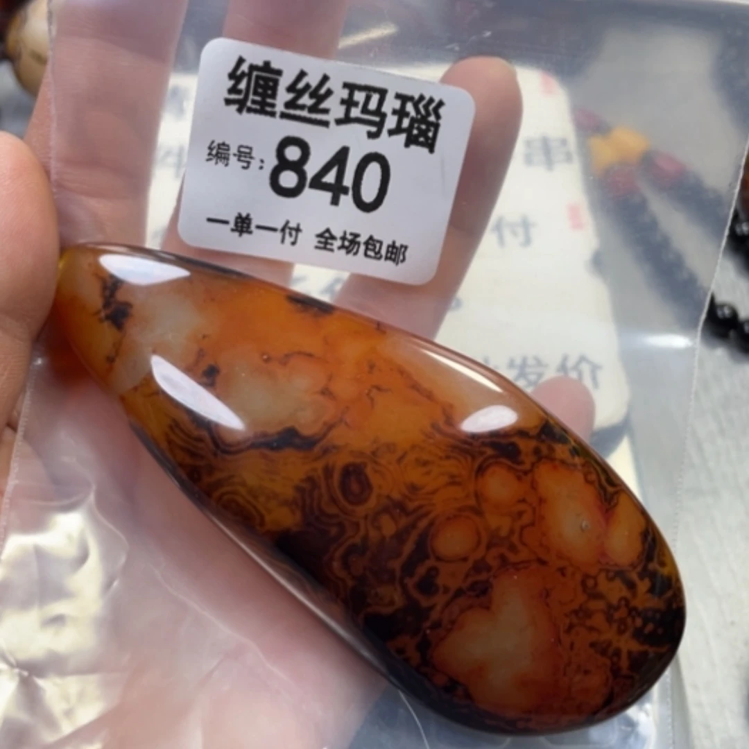 【闪购商品】未镶嵌颈饰玛瑙/玉髓
