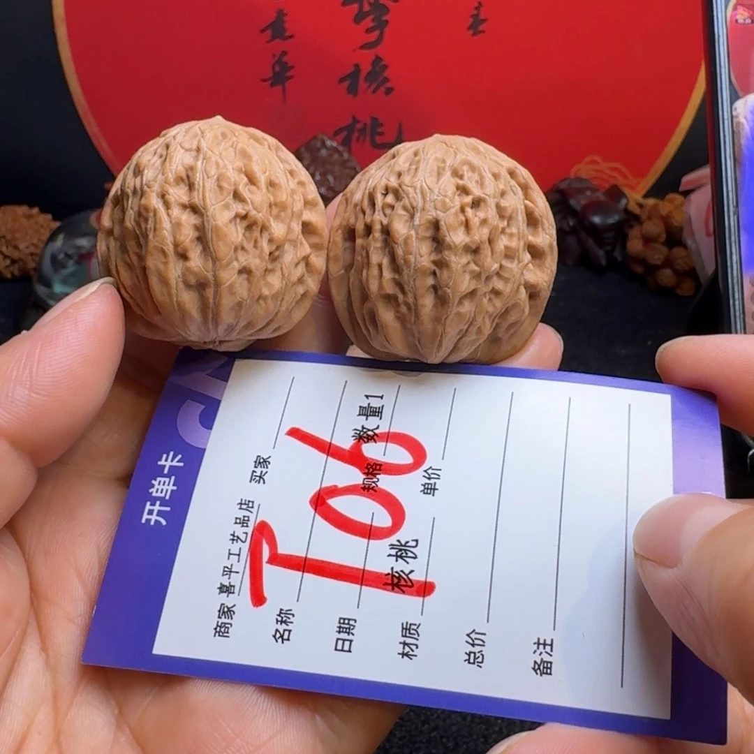文玩核桃把件G***e38铁锤