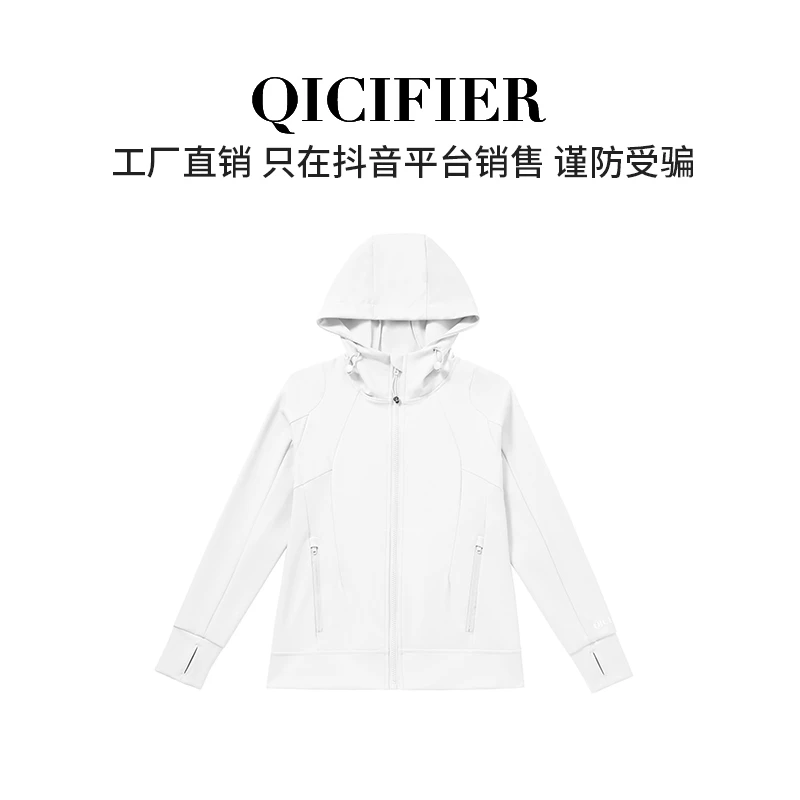 空气感轻盈运动休闲连帽时尚外套全色 2925