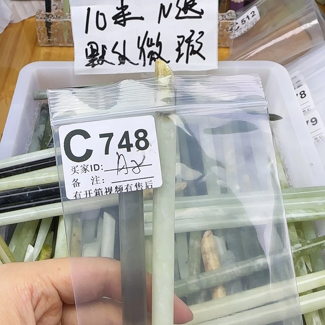 蛇纹石玉发饰合金A****e