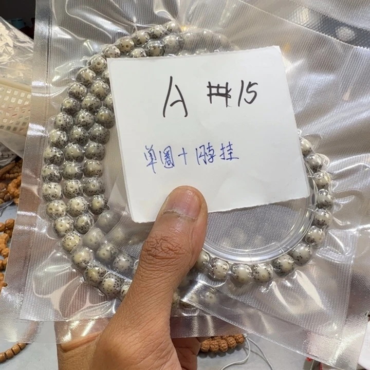 星月菩提吊坠不****象A15——————-